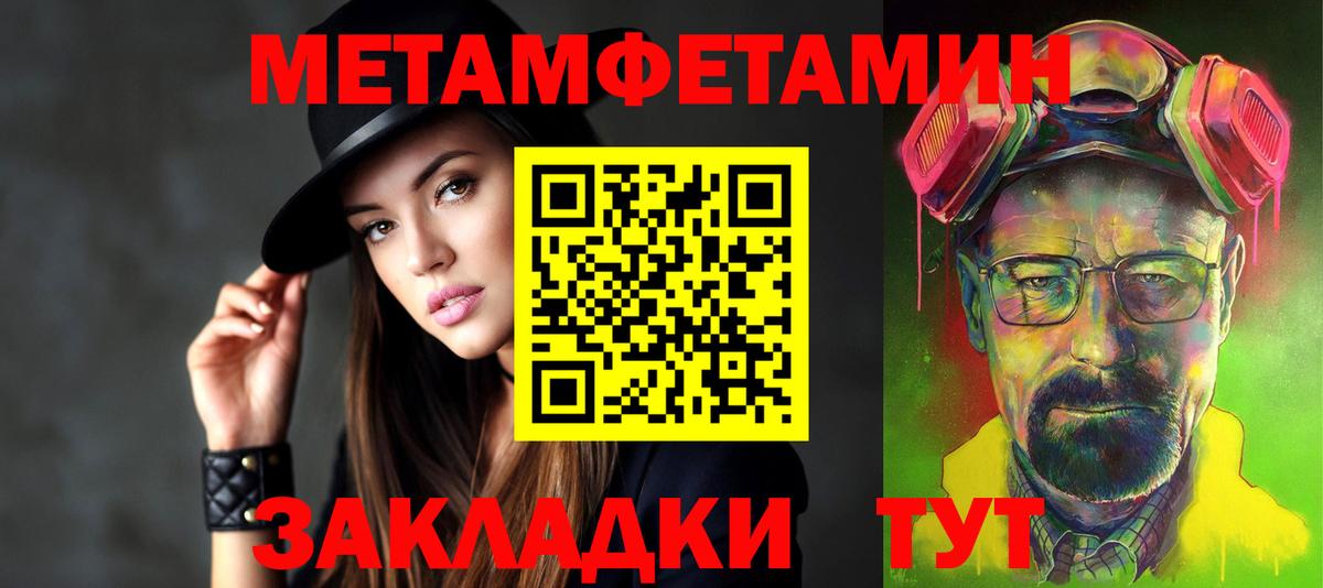 АМФЕТАМИН 98% Обь
