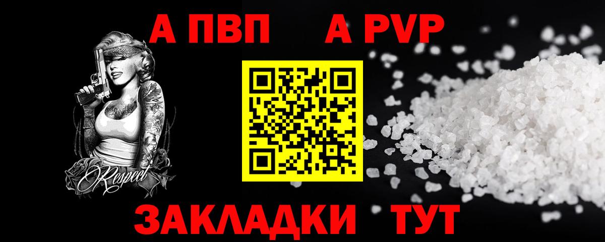 APVP СК Обь