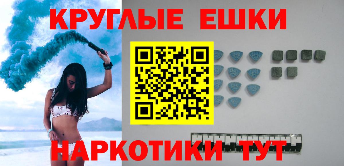 Экстази ешки  Вход с VPN  ЭКСТАЗИ    зеркало  Обь 