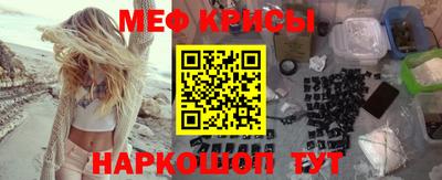 spice Тулун