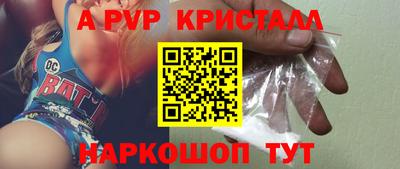 стафф Тула