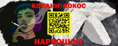 spice Тулун