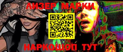 spice Тулун
