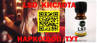 spice Тулун