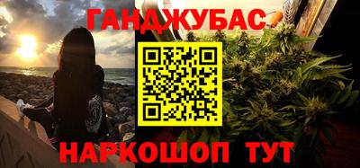 стафф Тула
