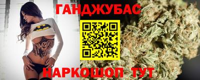 стафф Тула