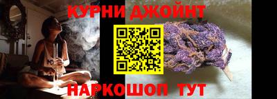 стафф Тула