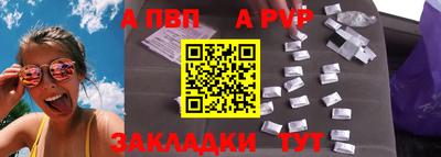 стафф Тула