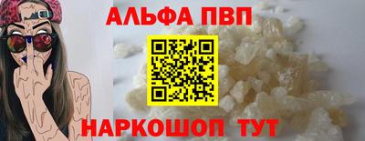 стафф Тула