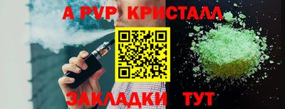 стафф Тула