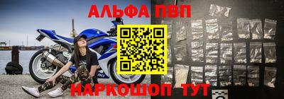 стафф Тула