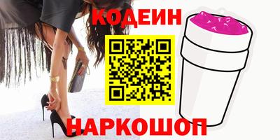 spice Тулун