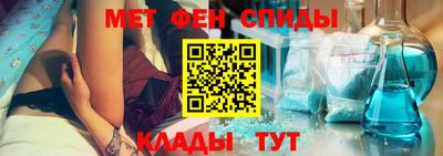 стафф Тула