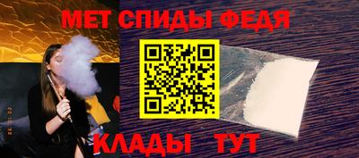 стафф Тула