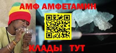 spice Тулун