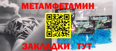 spice Тулун