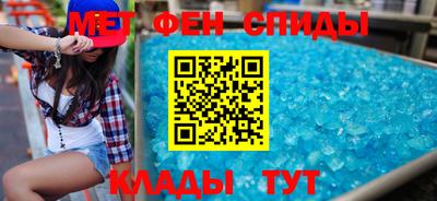 стафф Тула