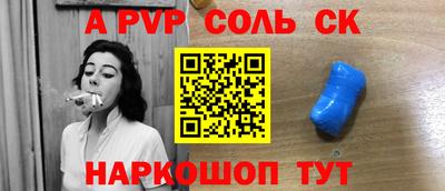 стафф Тула