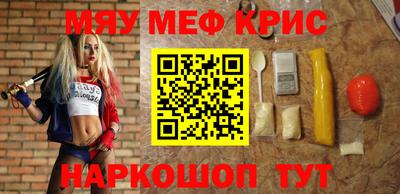 spice Тулун