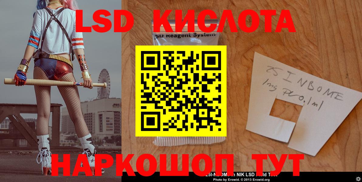 Лсд 25 экстази ecstasy  Вход с VPN  Обь  Лсд 25 экстази ecstasy 
