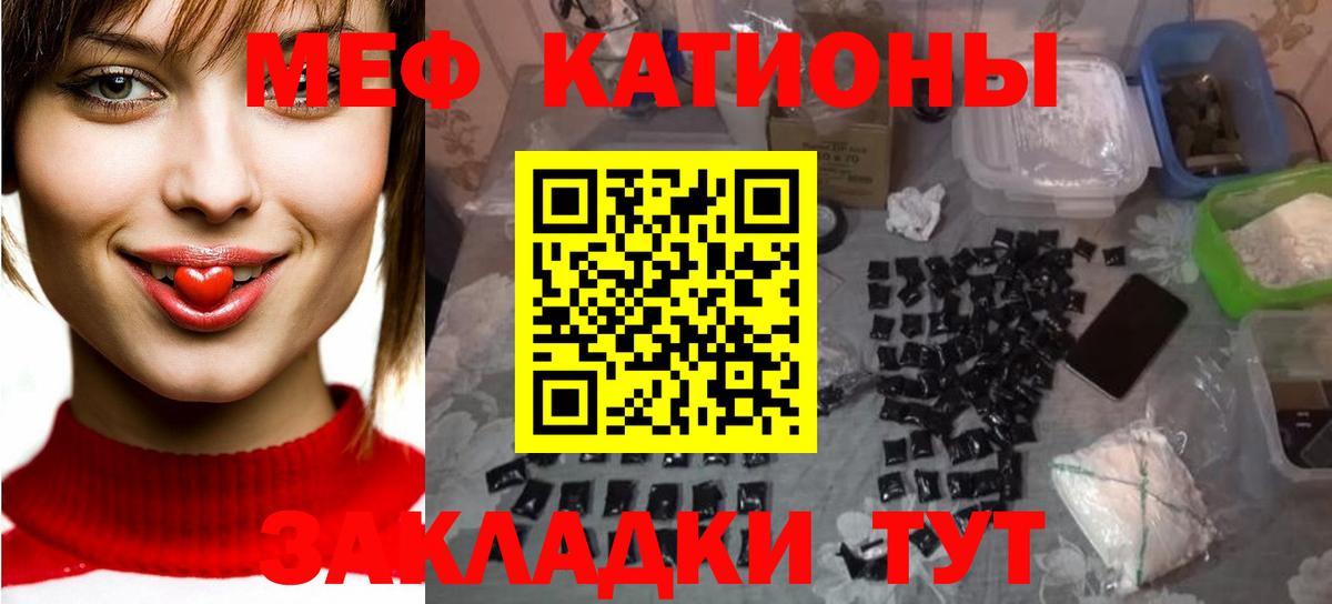 МЕФ мука Обь
