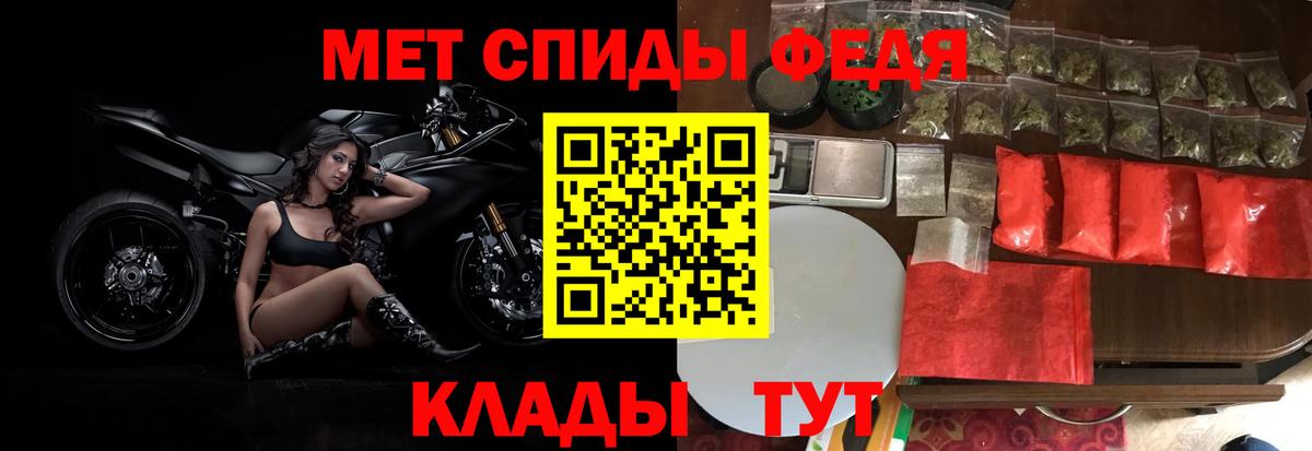 МЕТАМФЕТАМИН Methamphetamine Обь