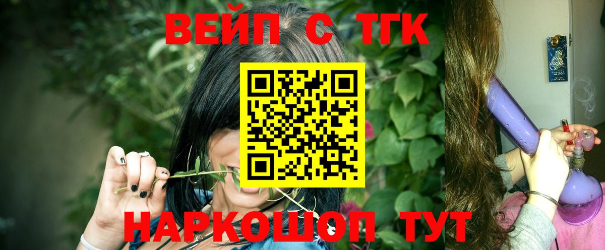 Дистиллят ТГК Wax  мега tor  Обь  ТГК Wax  Вход с VPN 
