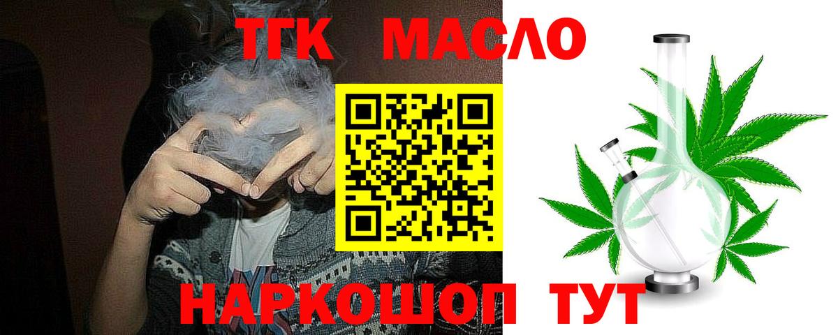 Гашиш  Вход с VPN  МАРИХУАНА  Вейп ТГК  Обь  Меф  