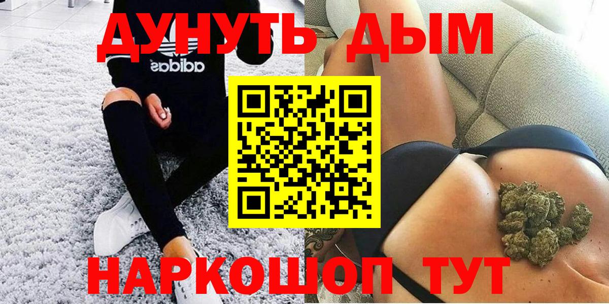 Бошки марихуана конопля Обь